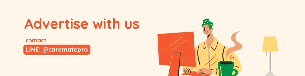 inhouse ads banner 3