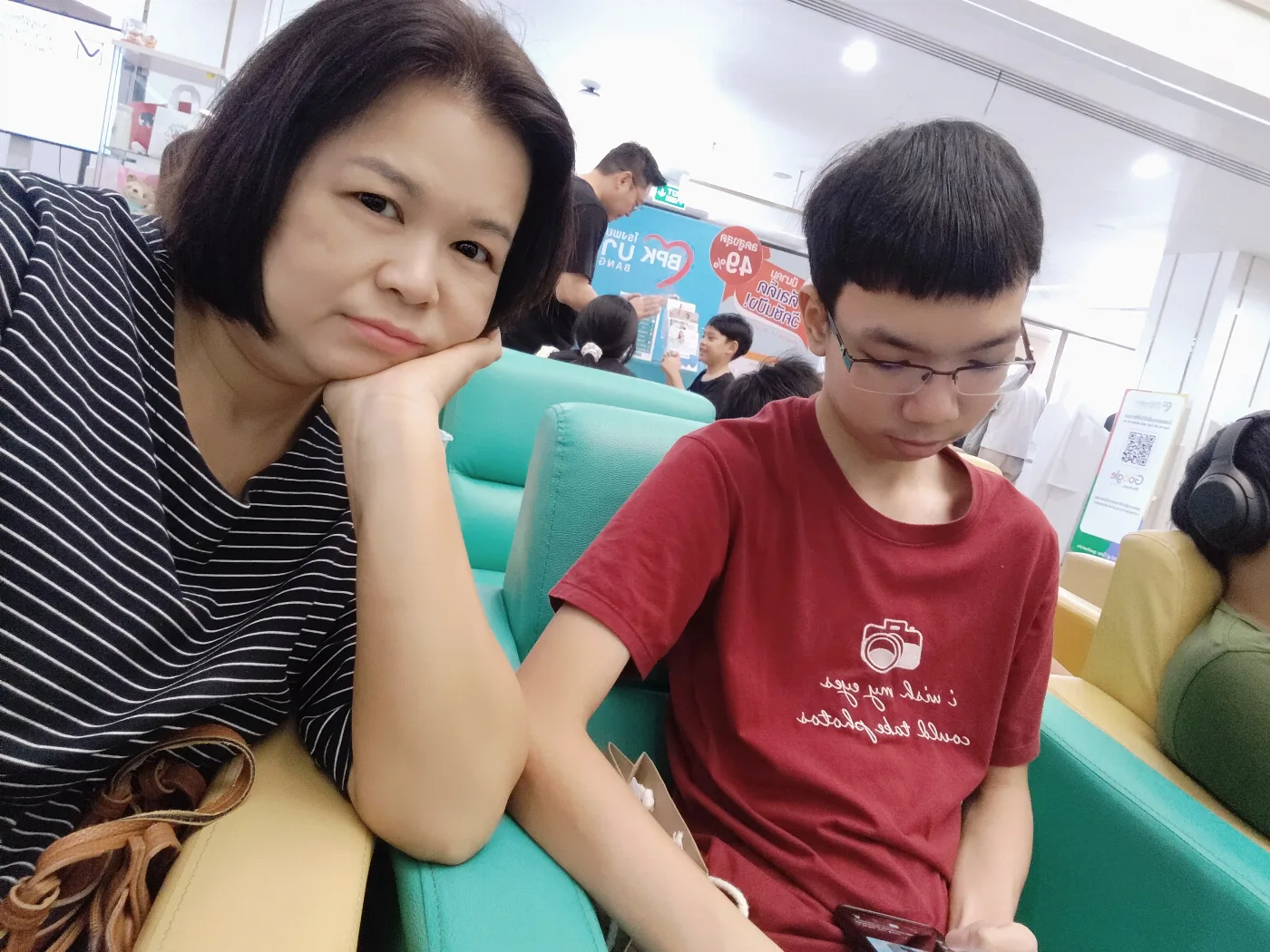 ชฎาณัฐ ป. รูปที่ 2