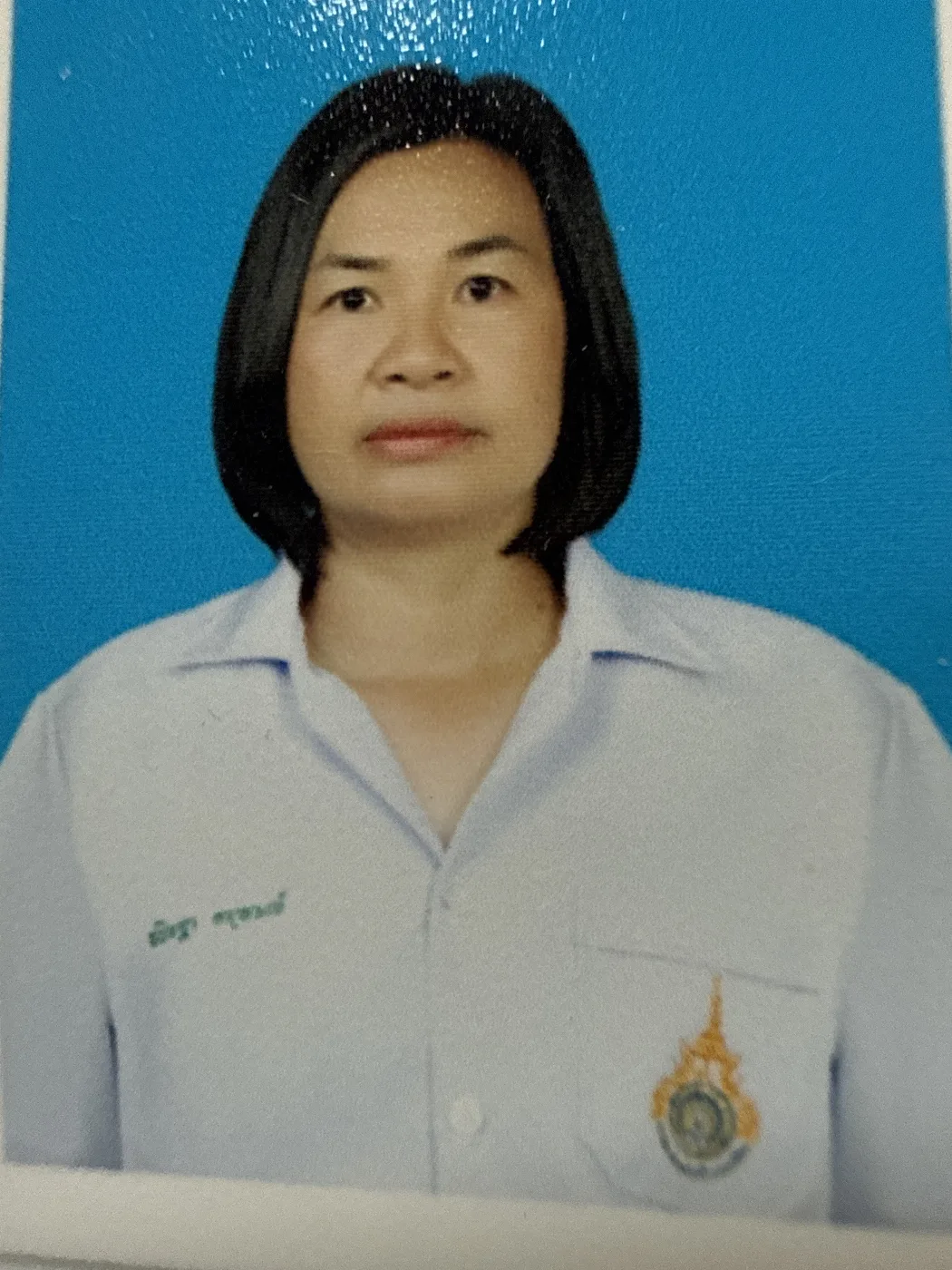 ขนิษฐา ค.