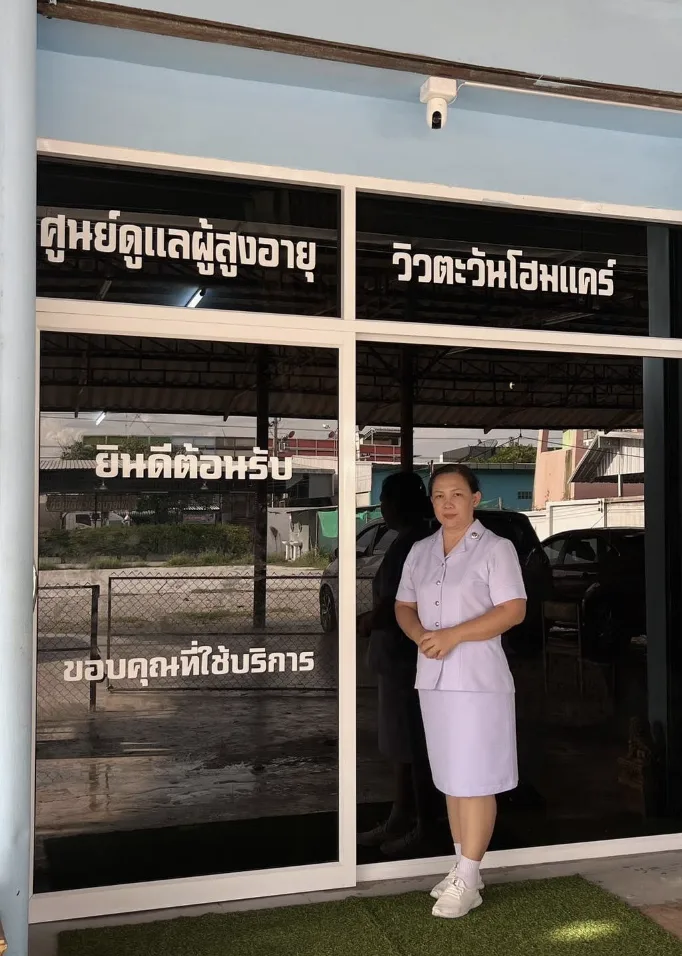 ศูนย์ดูแลผู้สูงอายุวิวตะวัน โฮมแคร์ รูปบรรยากาศ 2
