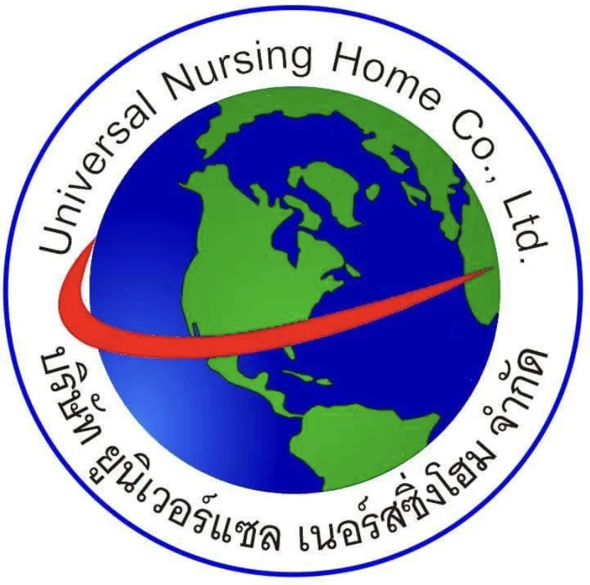 UNH (Universal Nursing Home) สถานดูแลสุขภาพผู้สูงอายุ และผู้ป่วยระยะฟื้นฟู รูปบรรยากาศ 3