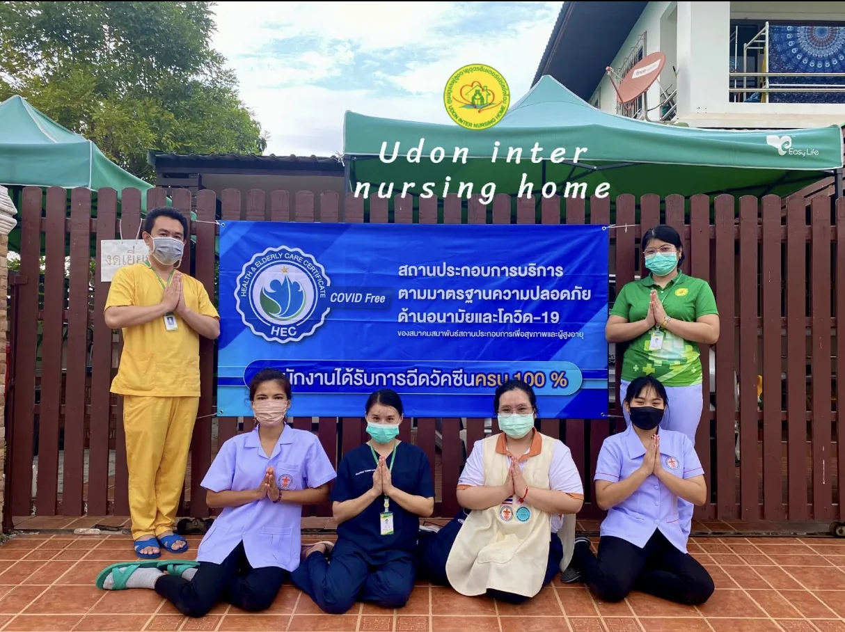 ศูนย์ดูแลผู้ป่วยติดเตียง อุดรอินเตอร์เนิร์สซิ่งโฮม รูปบรรยากาศ 5