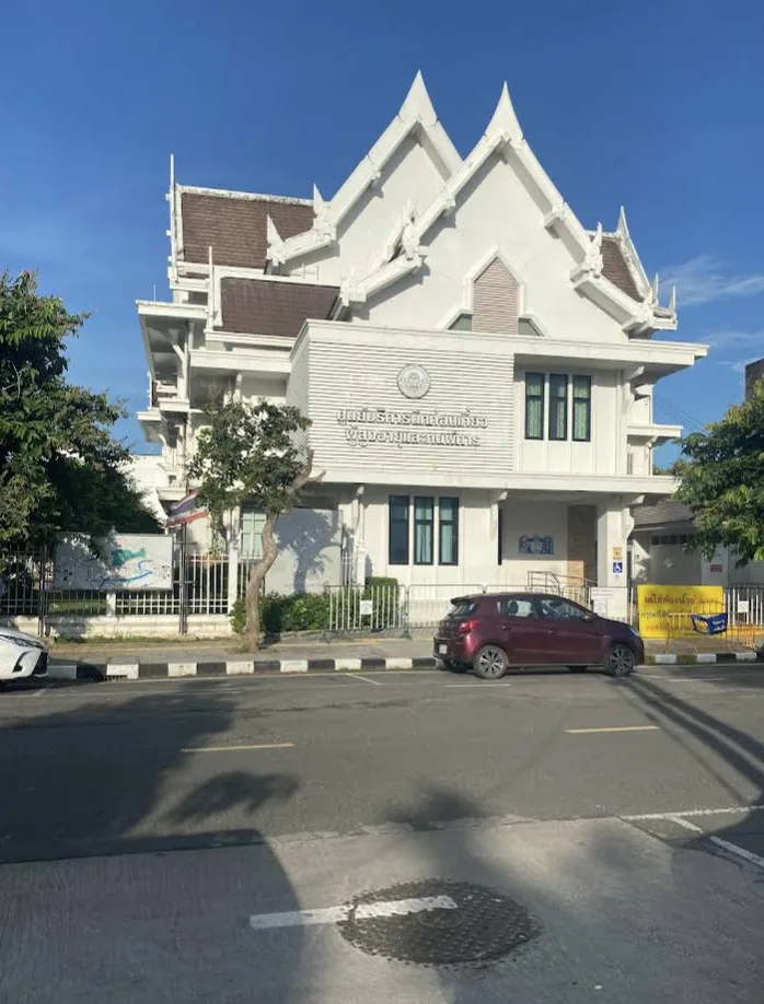 ศูนย์บริการนักท่องเที่ยว ผู้สูงอายุ และคนพิการ รูปบรรยากาศ 2