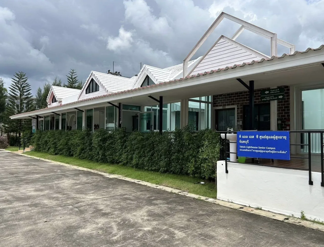 TLSC ศูนย์ดูแลผู้สูงอายุและผู้ป่วยพักฟื้น จันทบุรี รูปบรรยากาศ 5