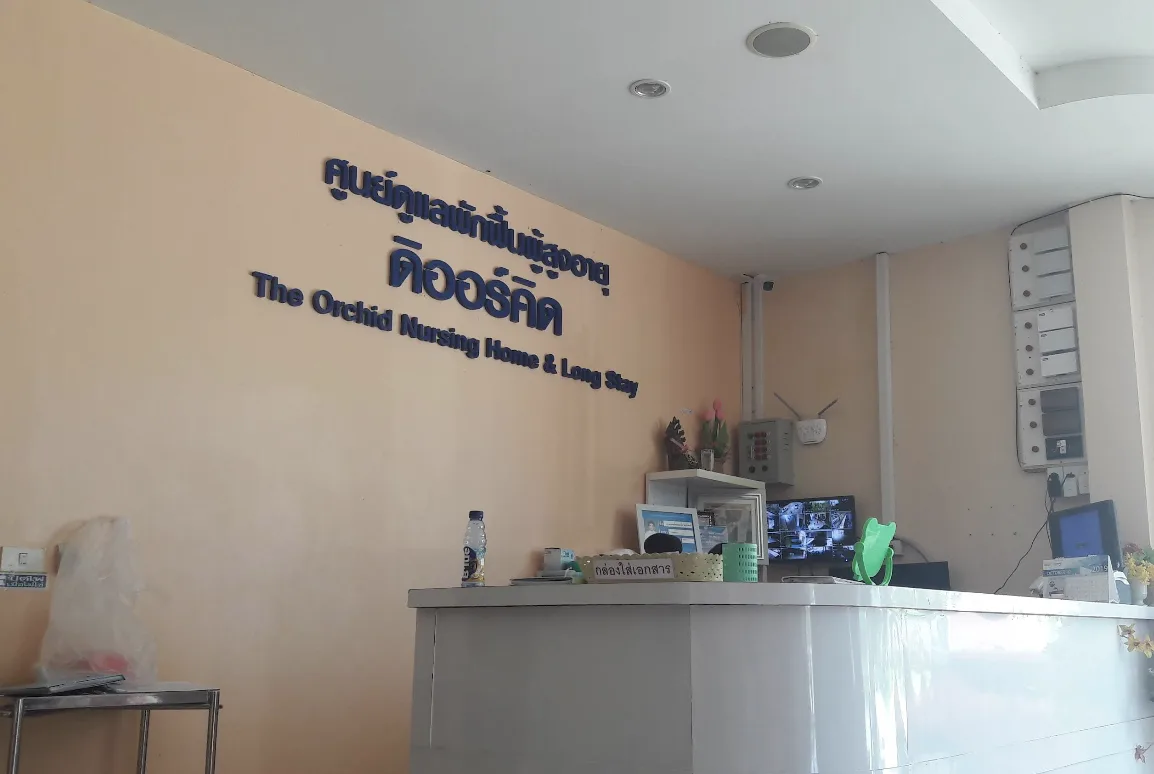 The Orchid Nursing Home & Long Stay รูปบรรยากาศ 2