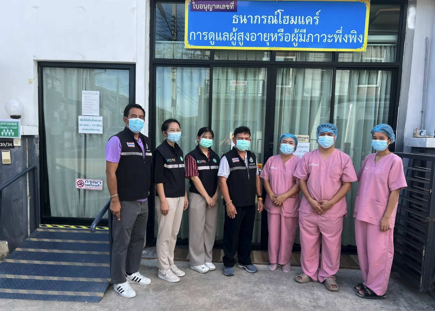 ธนาภรณ์โฮมแคร์ รูปบรรยากาศ 4