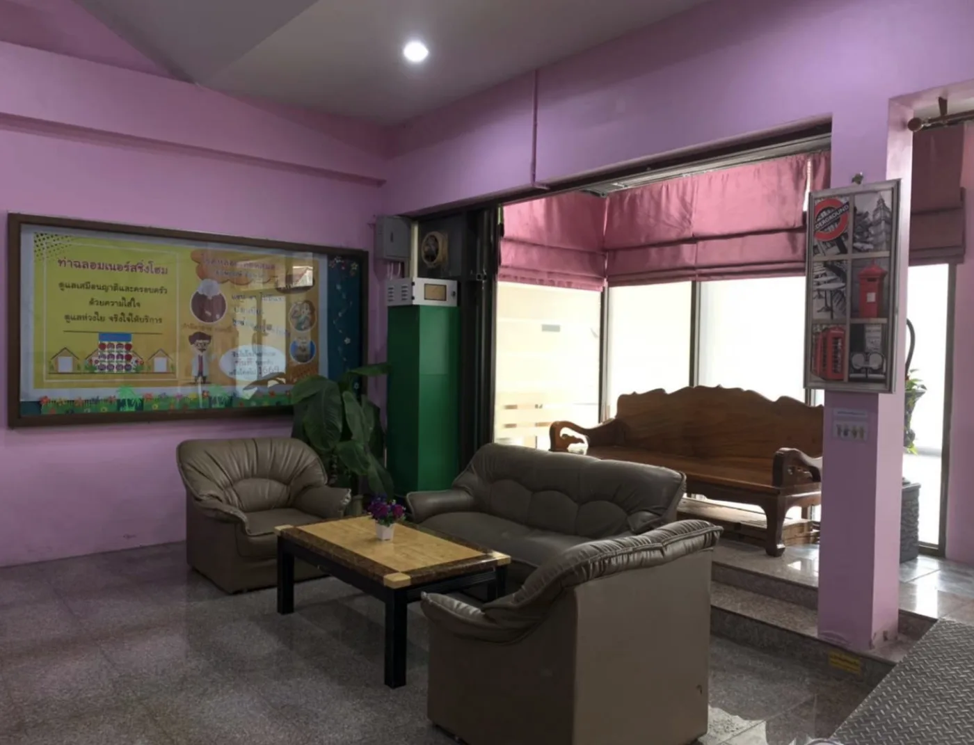 ท่าฉลอมเนอร์สซิ่งโฮม บ้านพักผู้สูงอายุ รูปบรรยากาศ 2