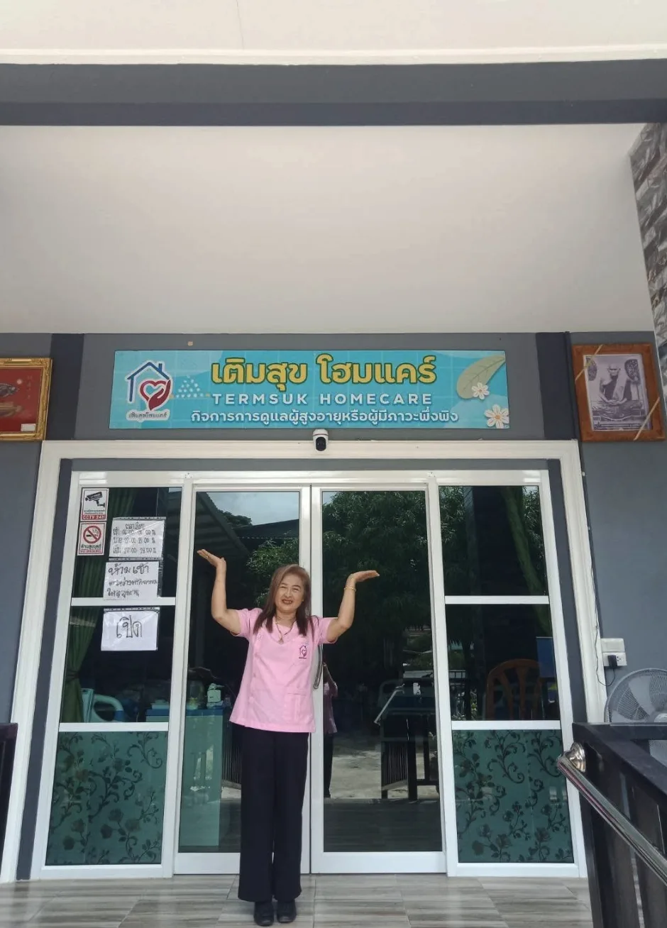 เติมสุขโฮมแคร์เมืองเก่าพิจิตร รูปบรรยากาศ 2