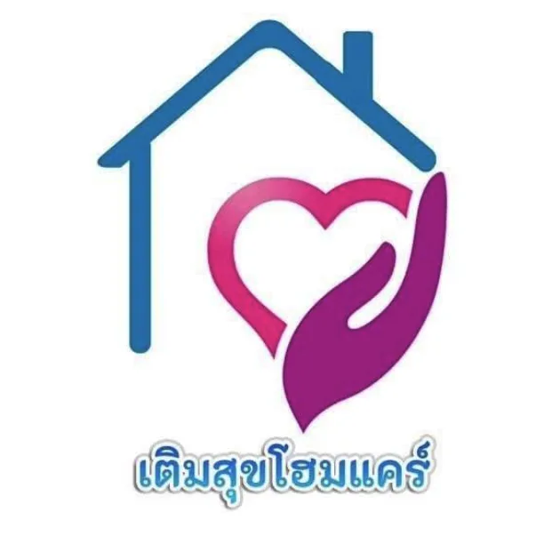 เติมสุขโฮมแคร์เมืองเก่าพิจิตร รูปบรรยากาศ 3