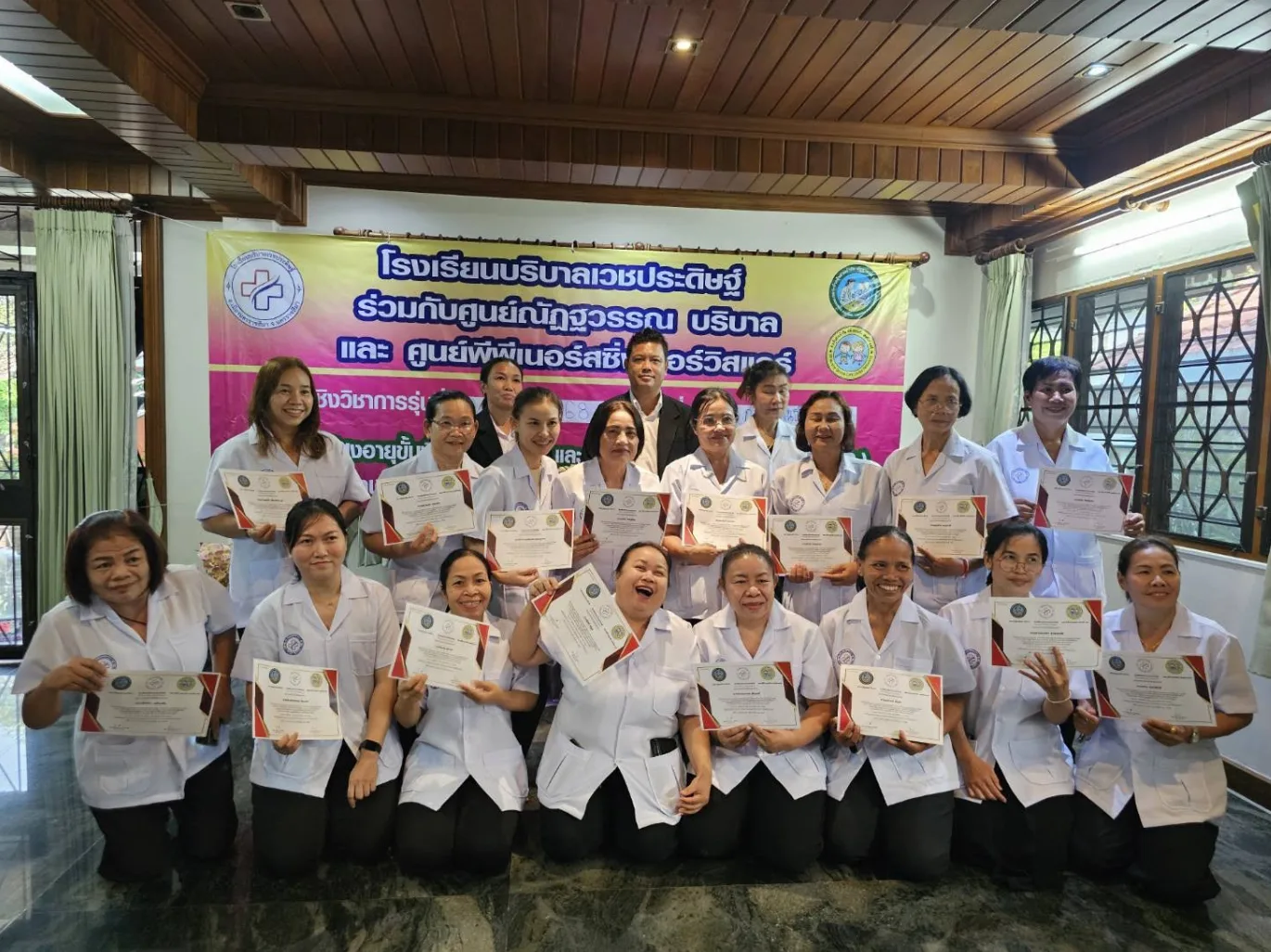 สุมนต์วรรณเนิร์สซิ่ง โฮม