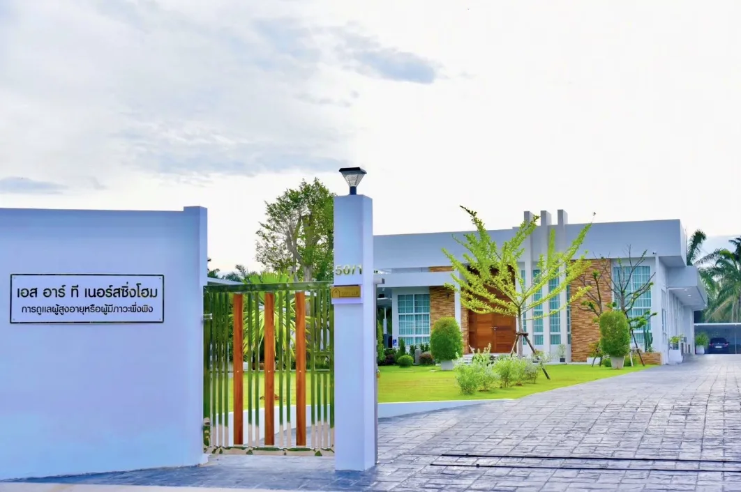 SRT Nursing Home รูปบรรยากาศ 3