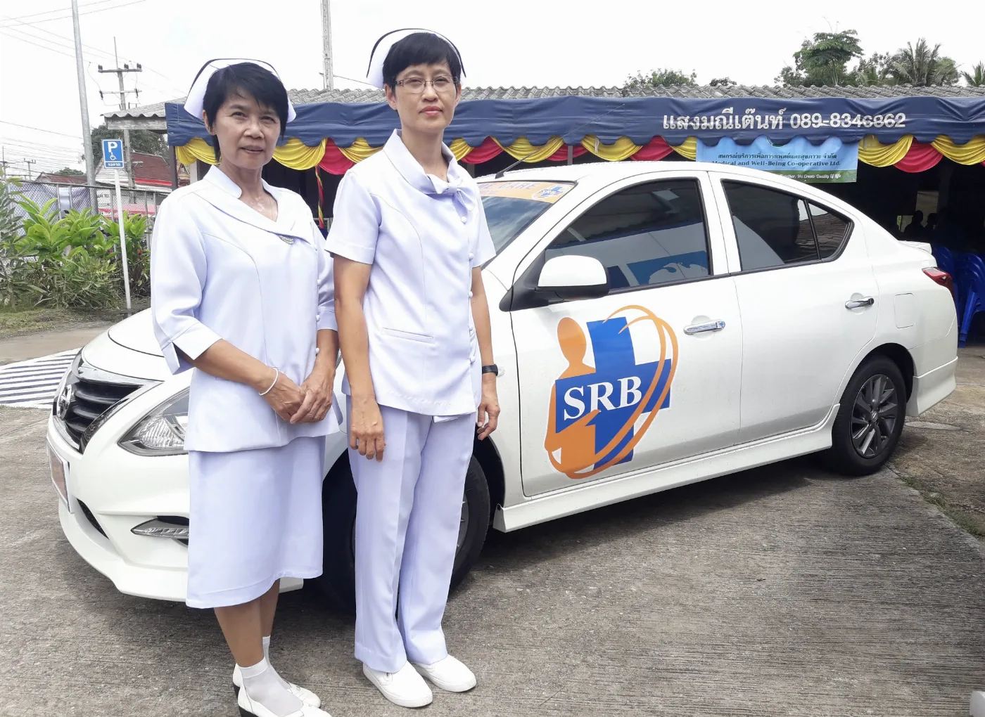 SRB Homecare ศูนย์ฟื้นฟูผู้สูงอายุและผู้ป่วย