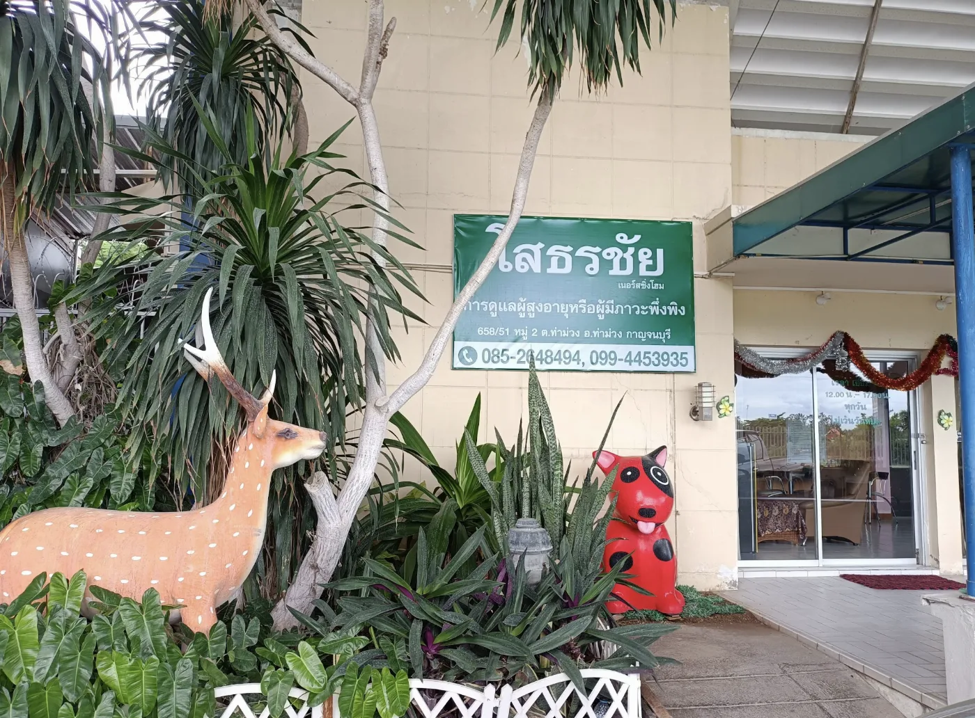 Sothornchai Nursing Home โสธรชัย เนอร์สซิงโฮมการดูแลผู้สูงอายุและผู้ป่วยพึ่งพิง รูปบรรยากาศ 2