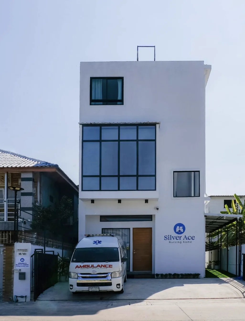 ศูนย์ดูแลผู้สูงอายุ ซิลเวอร์ เอซ (SilverAce Nursing Home) ลำลูกกา ปทุมธานี