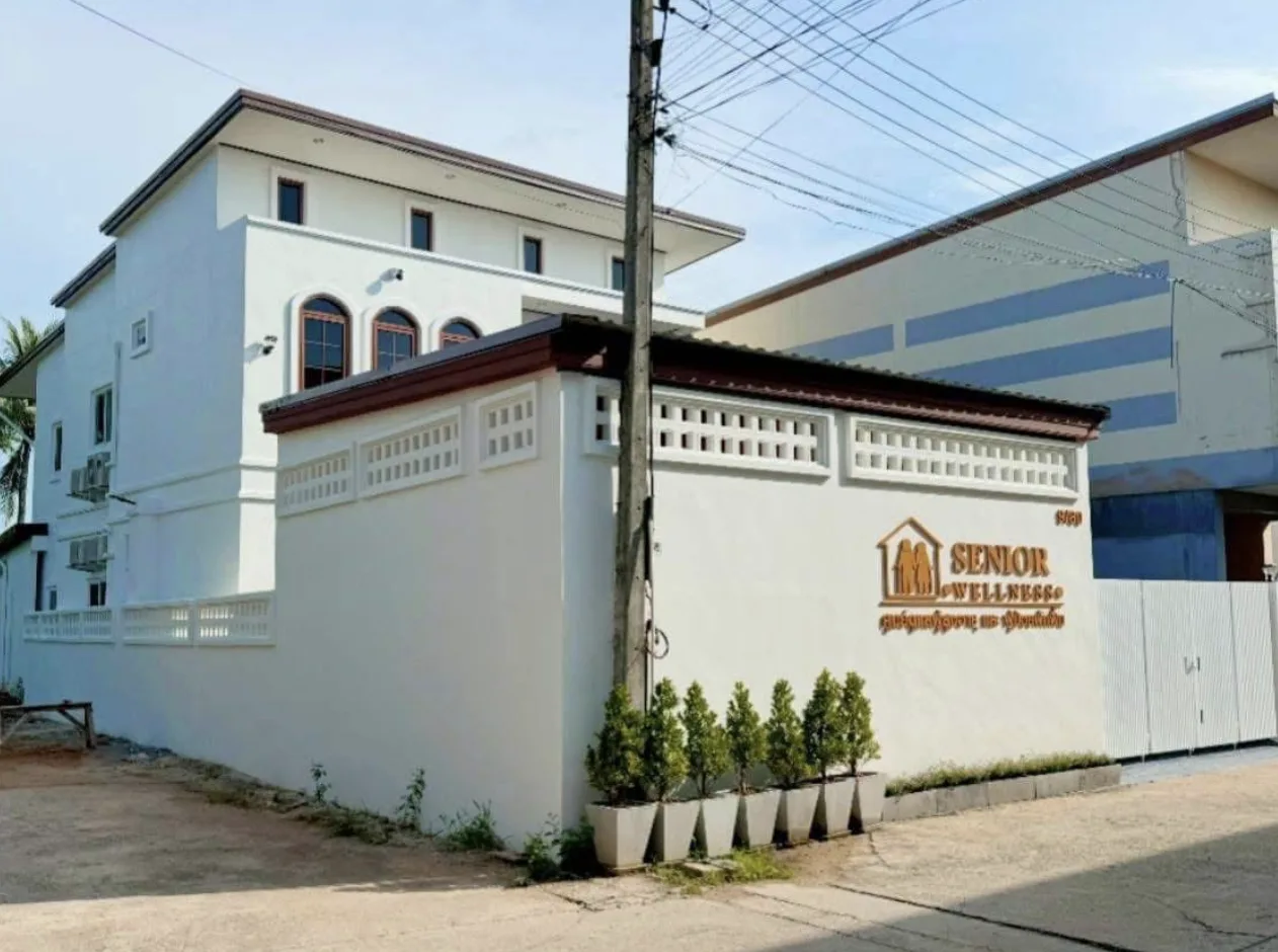 SENIOR WELLNESS ศูนย์ดูแลผู้สูงอายุ รูปบรรยากาศ 3