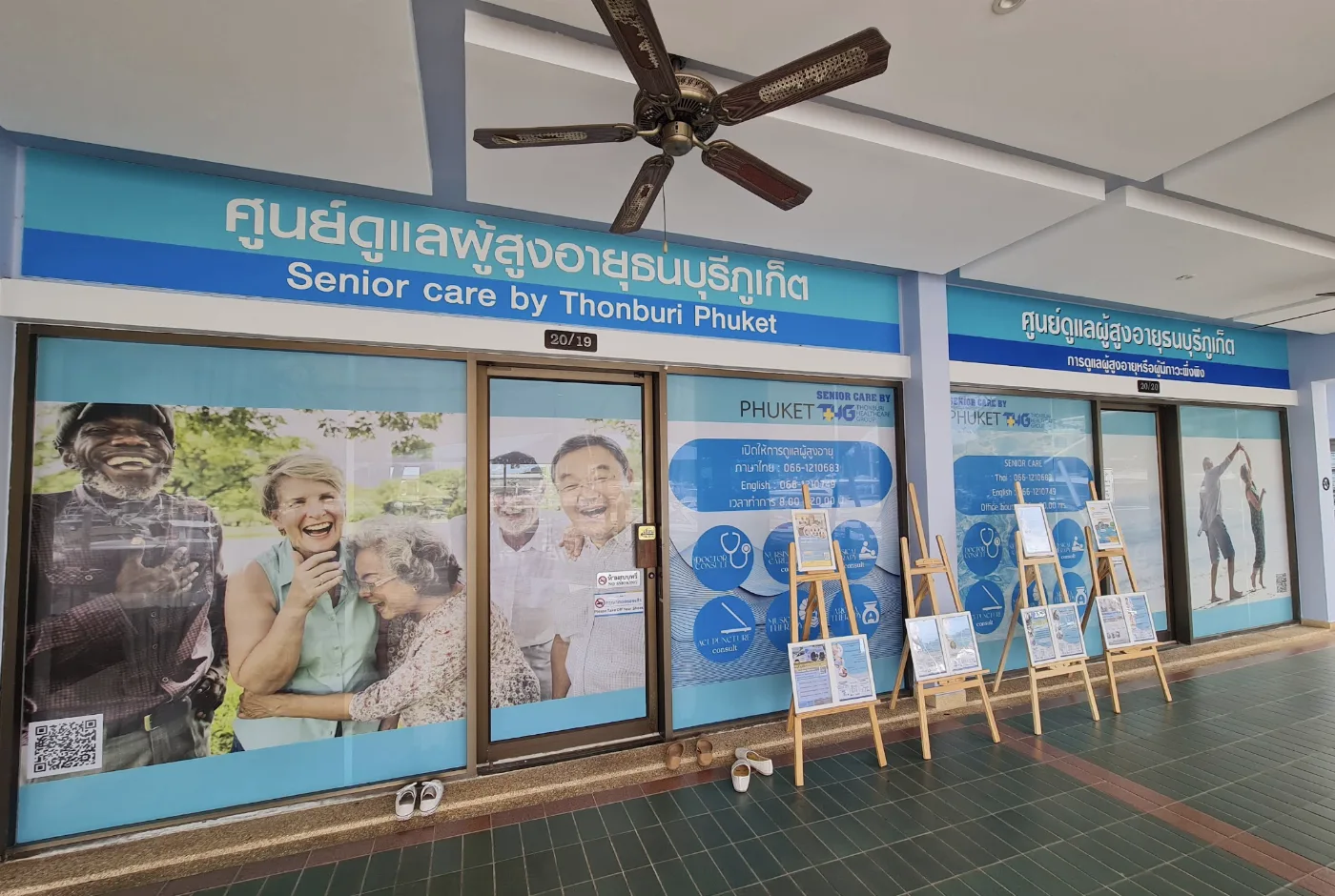 Senior Care By THG Phuket