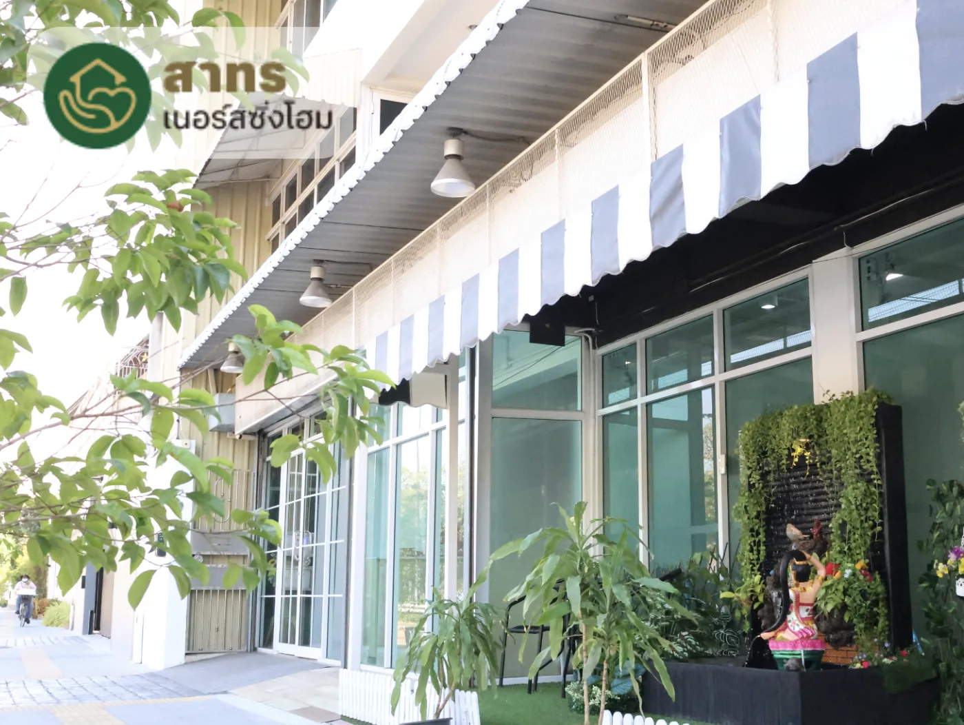 สาทร เนอร์สซิ่งโฮม (สาธุประดิษฐ์) รูปบรรยากาศ 6