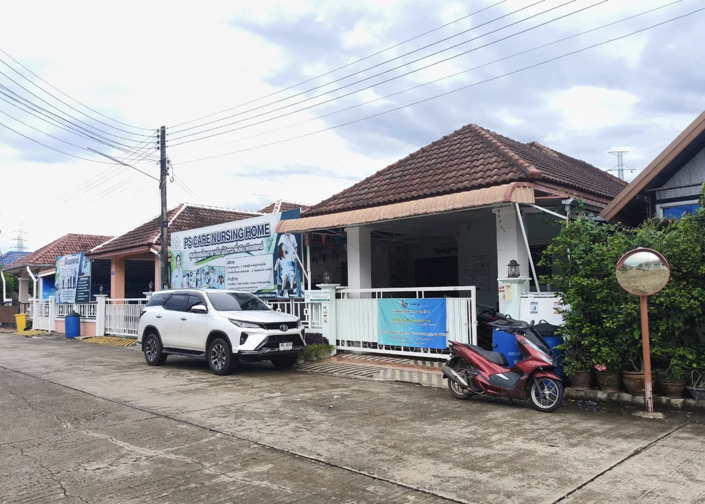 PS care UdonThani ศูนย์ดูแลผู้สูงอายุและผู้มีภาวะพึ่งพิง รูปบรรยากาศ 2
