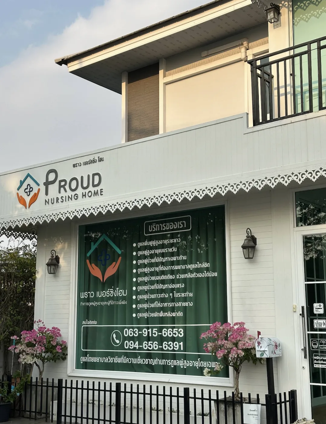 PROUD Nursing Home