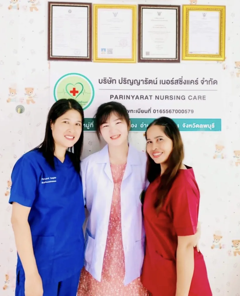 ศูนย์ปริญญารัตน์เนอร์สซิ่งแคร์ 2 รูปบรรยากาศ 4