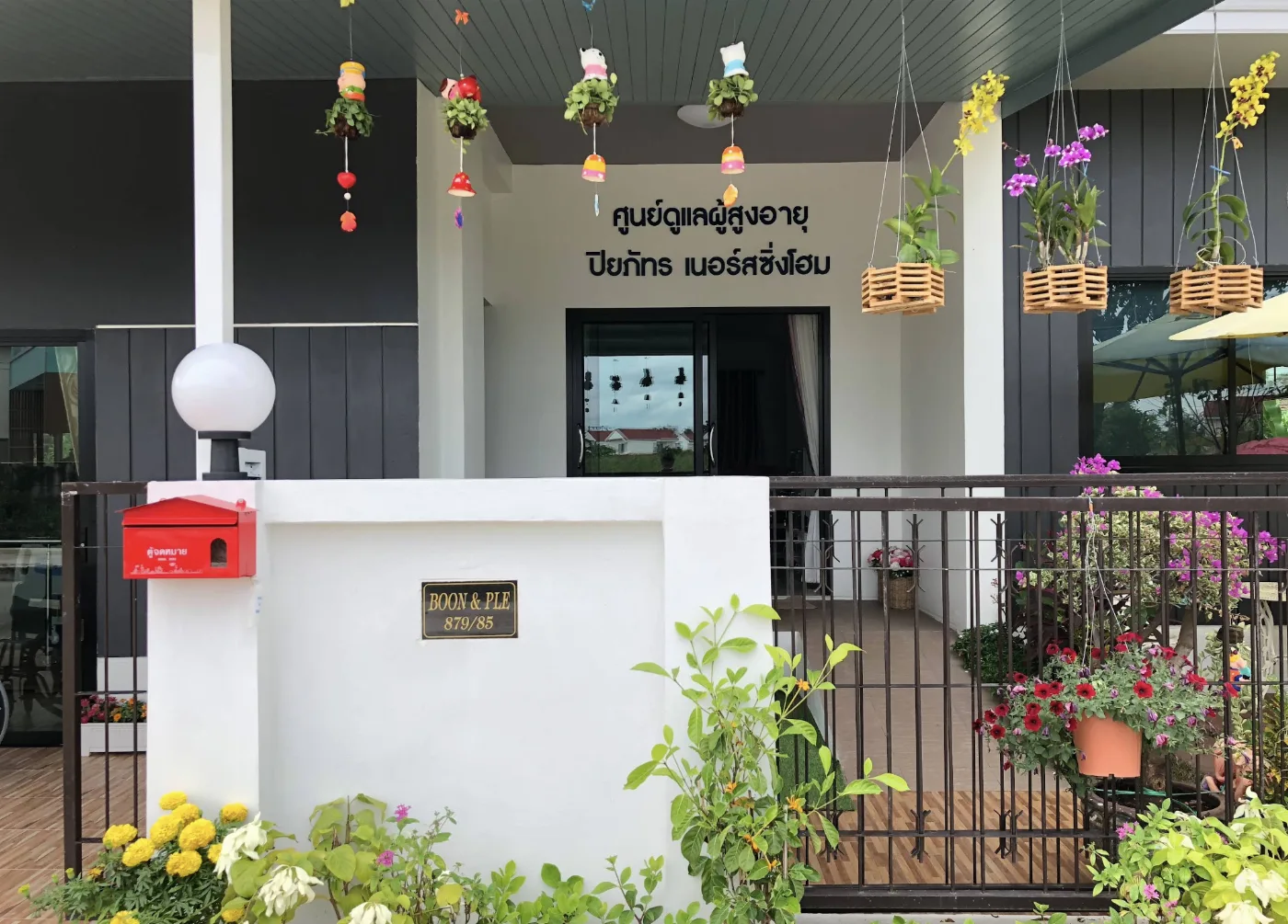 ปิยภัทร เนอร์สซิ่งโฮม1 รูปบรรยากาศ 2