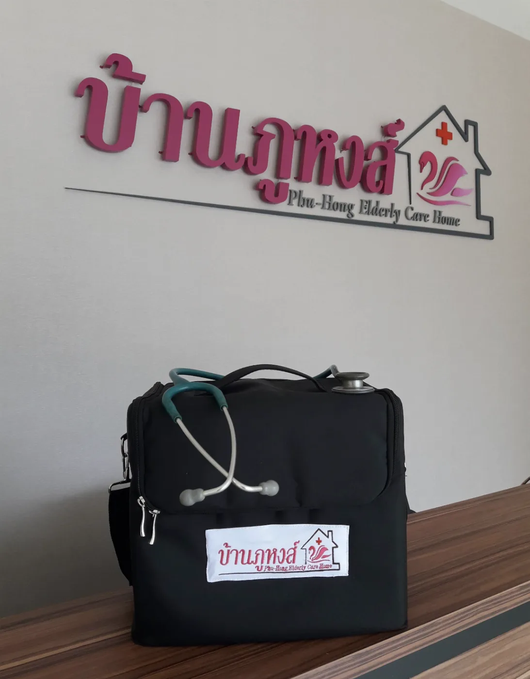 Phu-Hong Elderly Care Home รูปบรรยากาศ 2