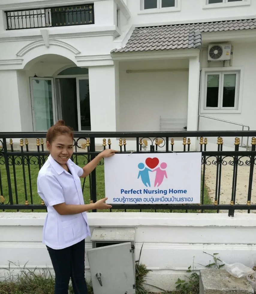 Perfect Nursing Home ศูนย์ดูแลผู้สูงอายุ และผู้ป่วย รูปบรรยากาศ 5