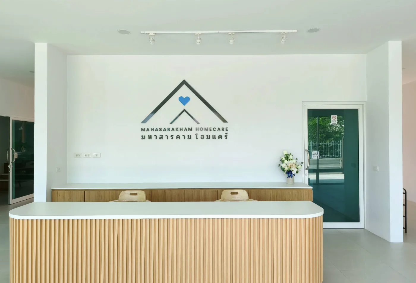 มหาสารคาม โฮมแคร์ – การดูแลผู้สูงอายุและผู้มีภาวะพึ่งพิง | Mahasarakham Homecare รูปบรรยากาศ 3