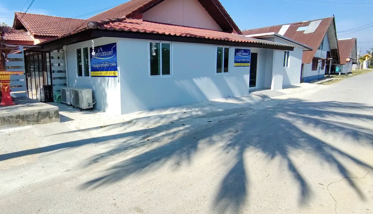 แม่สง่าโฮมแคร์ (Mae Sa-Nga Home Care)