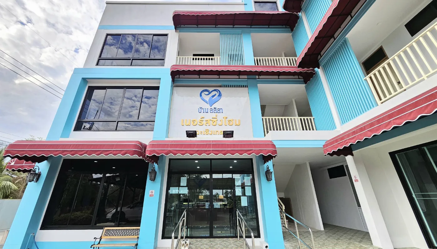 LaLisa Nursing Home Chachoengsao รูปบรรยากาศ 3