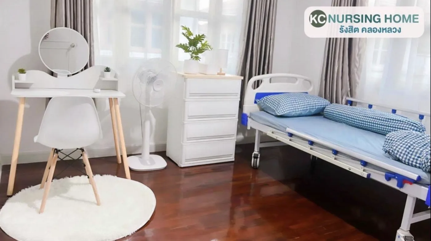 KC Nursing Home รูปบรรยากาศ 6