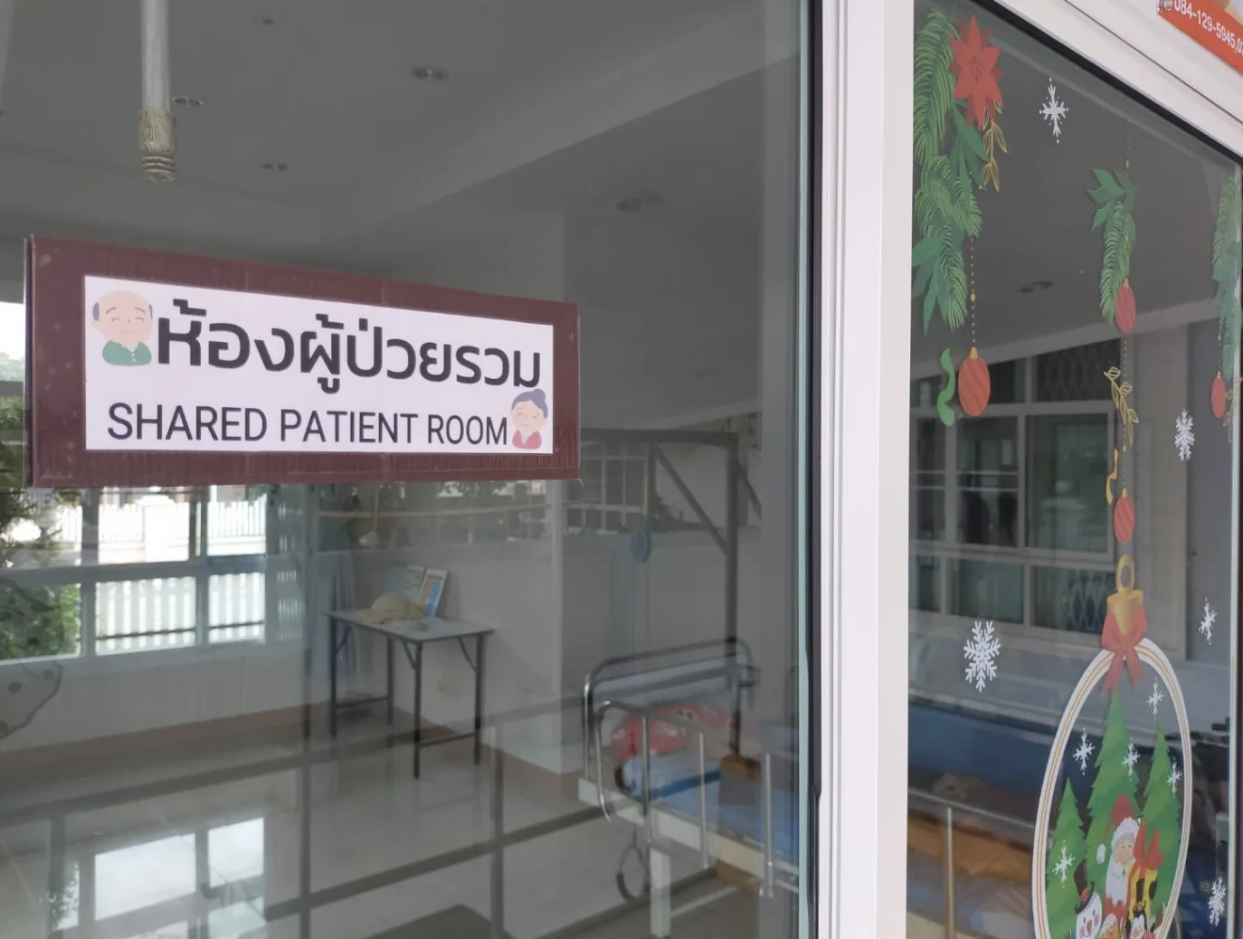 ศูนย์ดูแลผู้สูงอายุหัวหิน ปราณบุรี ชะอำ บ้านนี้มีรักเนอร์สซิ่งโฮม รูปบรรยากาศ 3