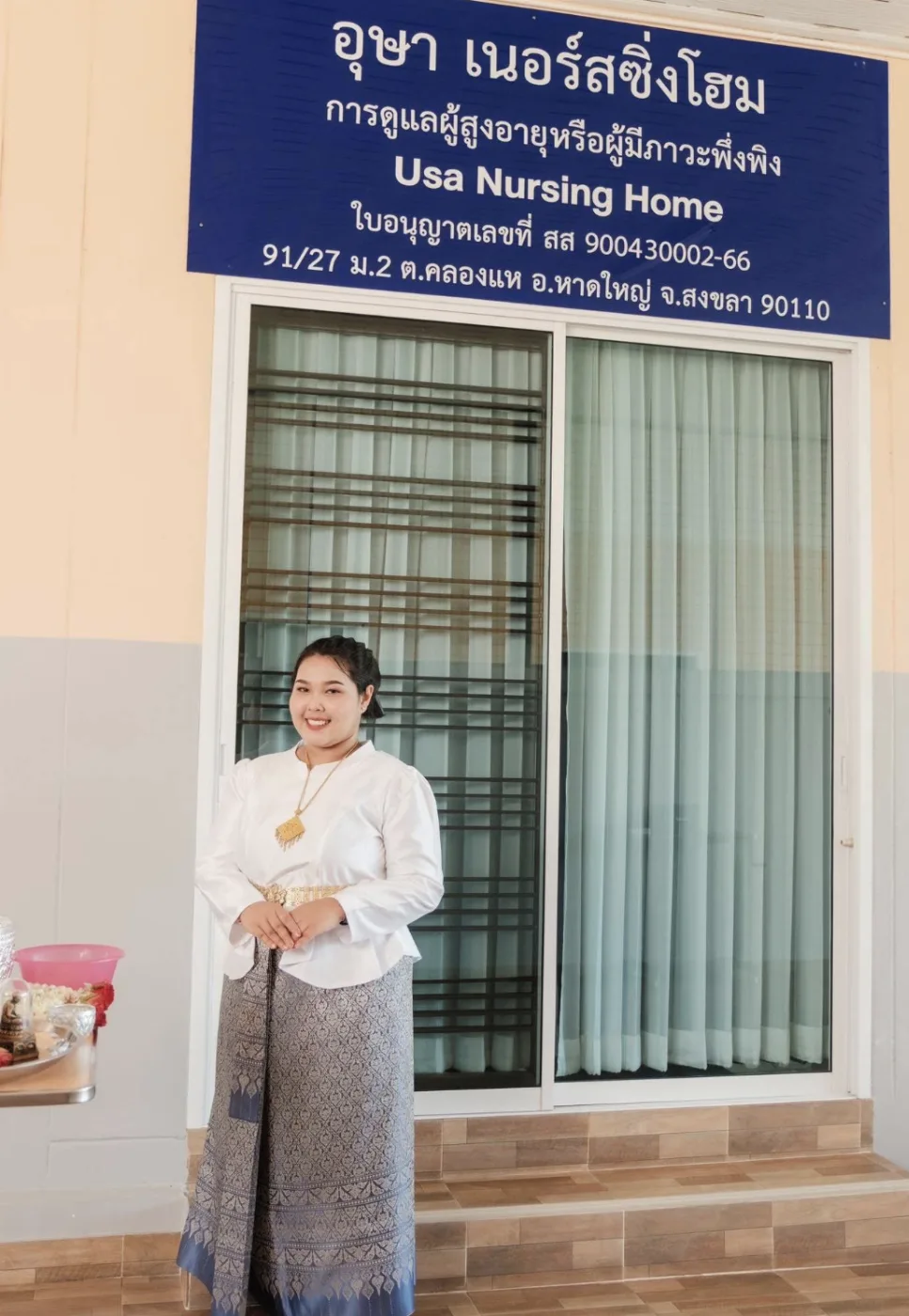 ศูนย์ดูแลผู้ป่วยและผู้สูงอายุหาดใหญ่ อุษา เนอร์สซิ่งโฮม การดูแลผู้สูงอายุหรือผู้มีภาวะพึ่งพิง รูปบรรยากาศ 4