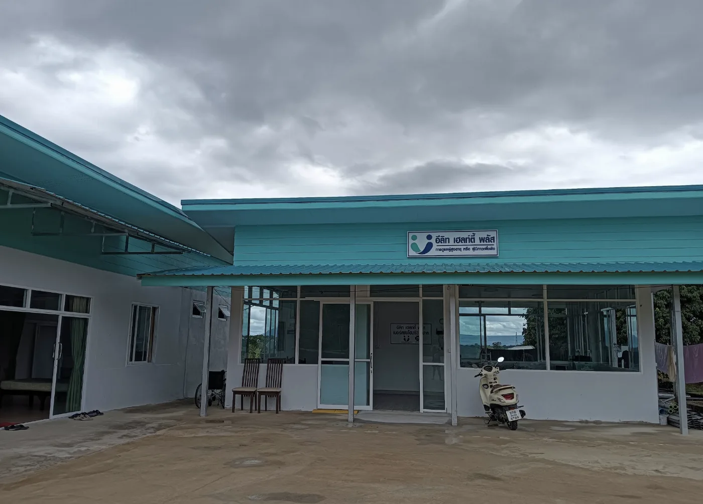 บ้านพักผู้สูงอายุ อีลิท เฮลท์ แคร์ เชียงราย Elite Health Care Chiang Rai รูปบรรยากาศ 3
