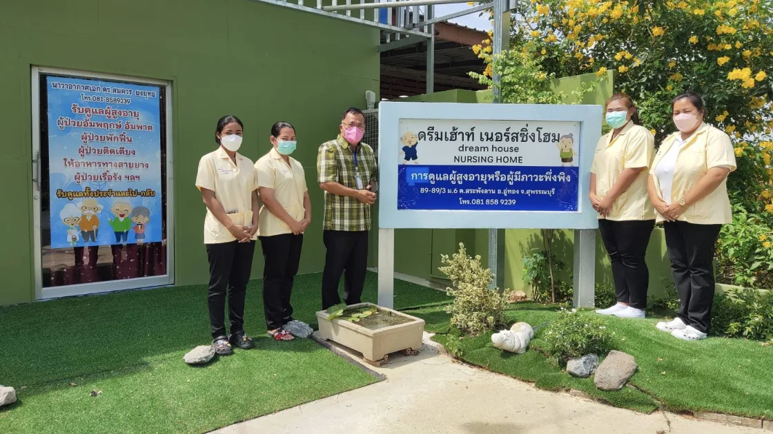 ศูนย์ดูแลผู้สูงอายุ หมอสมควร สระพังลาน, photo 2