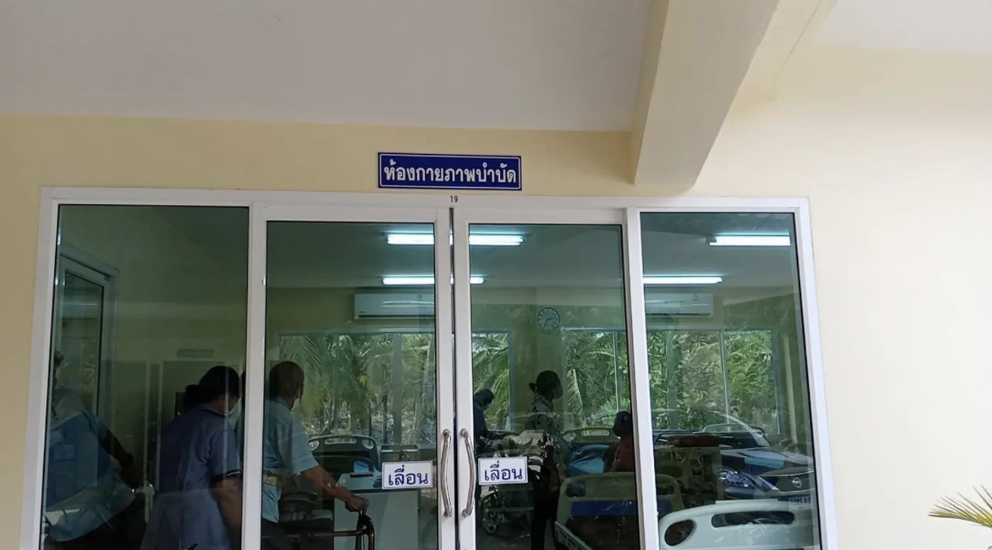 ศูนย์พัฒนาและฟื้นฟูคุณภาพชีวิตผู้สูงอายุและผู้พิการเทศบาลเมืองชุมพร รูปบรรยากาศ 3