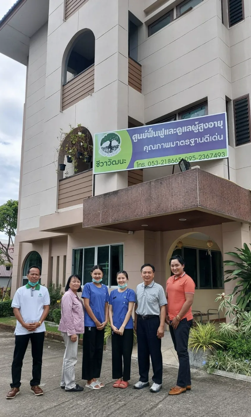 ชีวาวัฒนะ การดูแลผู้สูงอายุ หรือผู้มีภาวะพึ่งพิง รูปบรรยากาศ 2