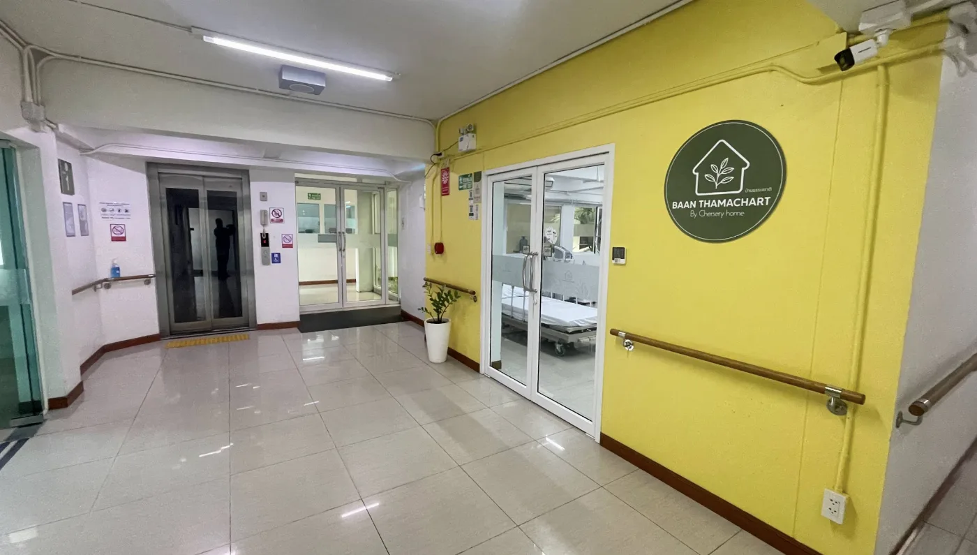 Chersery Home International Rehabilitation Center สุขุมวิท 107-แบริ่ง 15 รูปบรรยากาศ 5