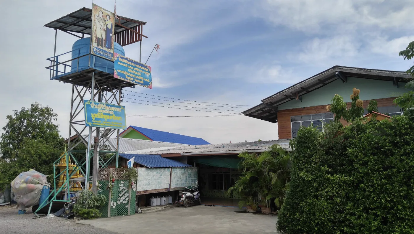 บ้านศิริวัฒนธรรม บ้านพักคนชรา, photo 3