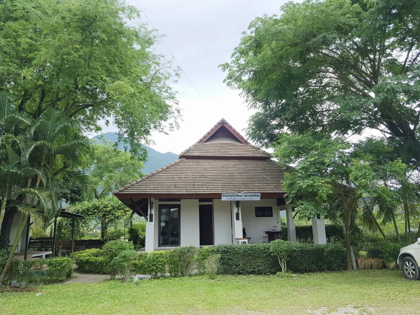 บ้านสานรักปันสุข เนอสซิ่งโฮม (ดูแลผู้สูงอายุ ผู้ป่วยกล้ามเนื้ออ่อนแรง หรือผู้ป่วยติดเตียง)