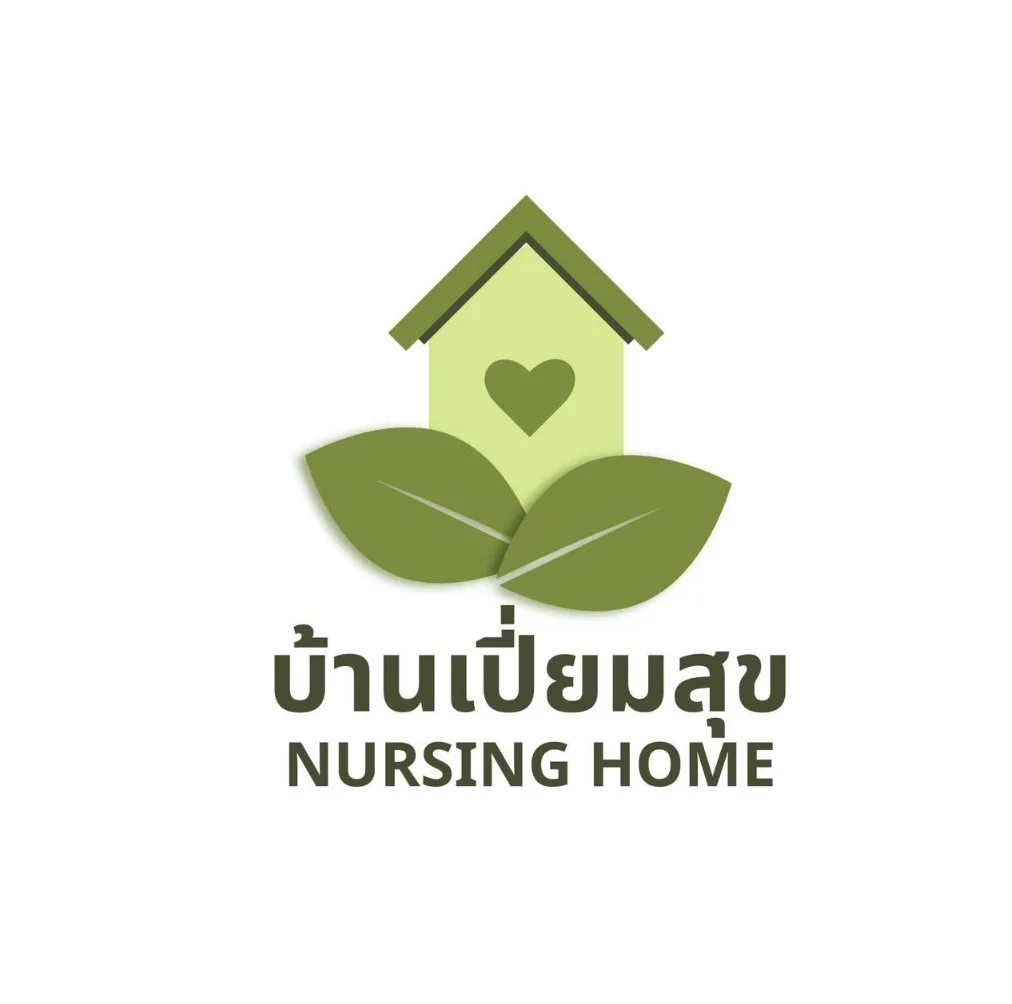 บ้านเปี่ยมสุข Nursing home, photo 5