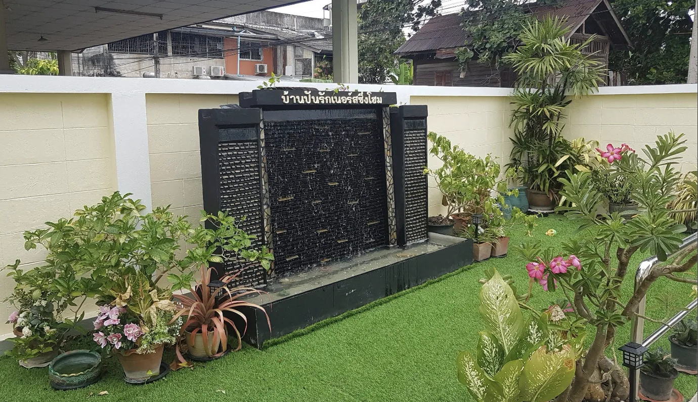 บ้านปันรักเนอร์สซิ่งโฮม รูปบรรยากาศ 3