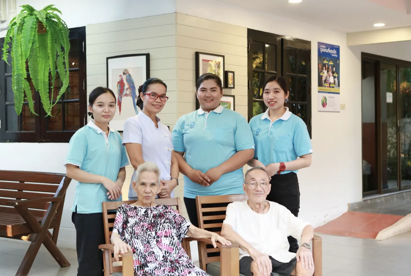 ศูนย์ดูแลผู้สูงอายุ บ้านสมถวิลพรีเมี่ยม สาขามีนบุรี