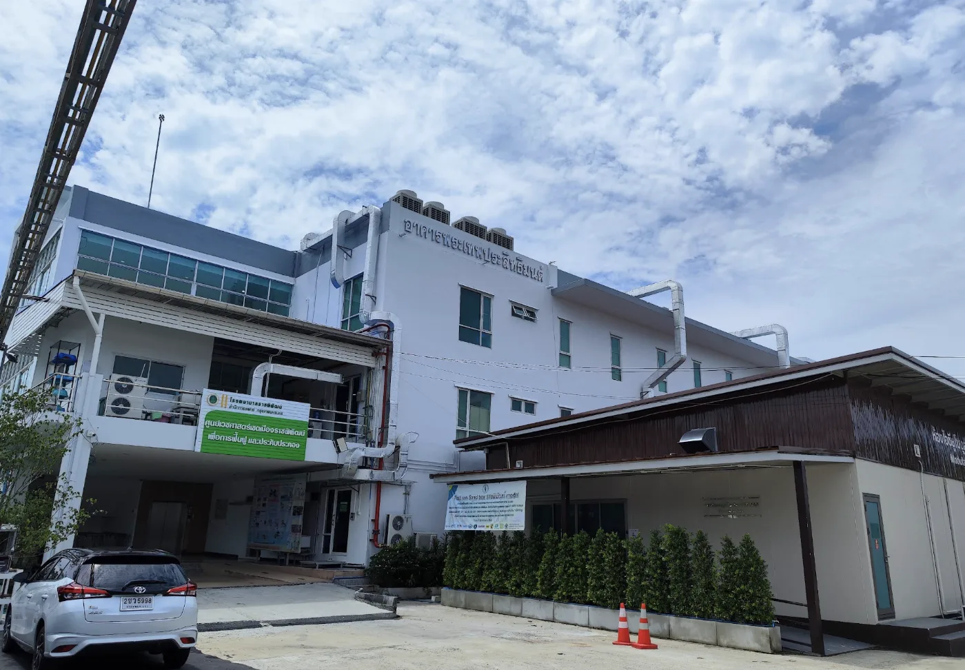 ศูนย์แพทย์ศาสตร์และการเรียนรู้เพื่อผู้สูงอายุ