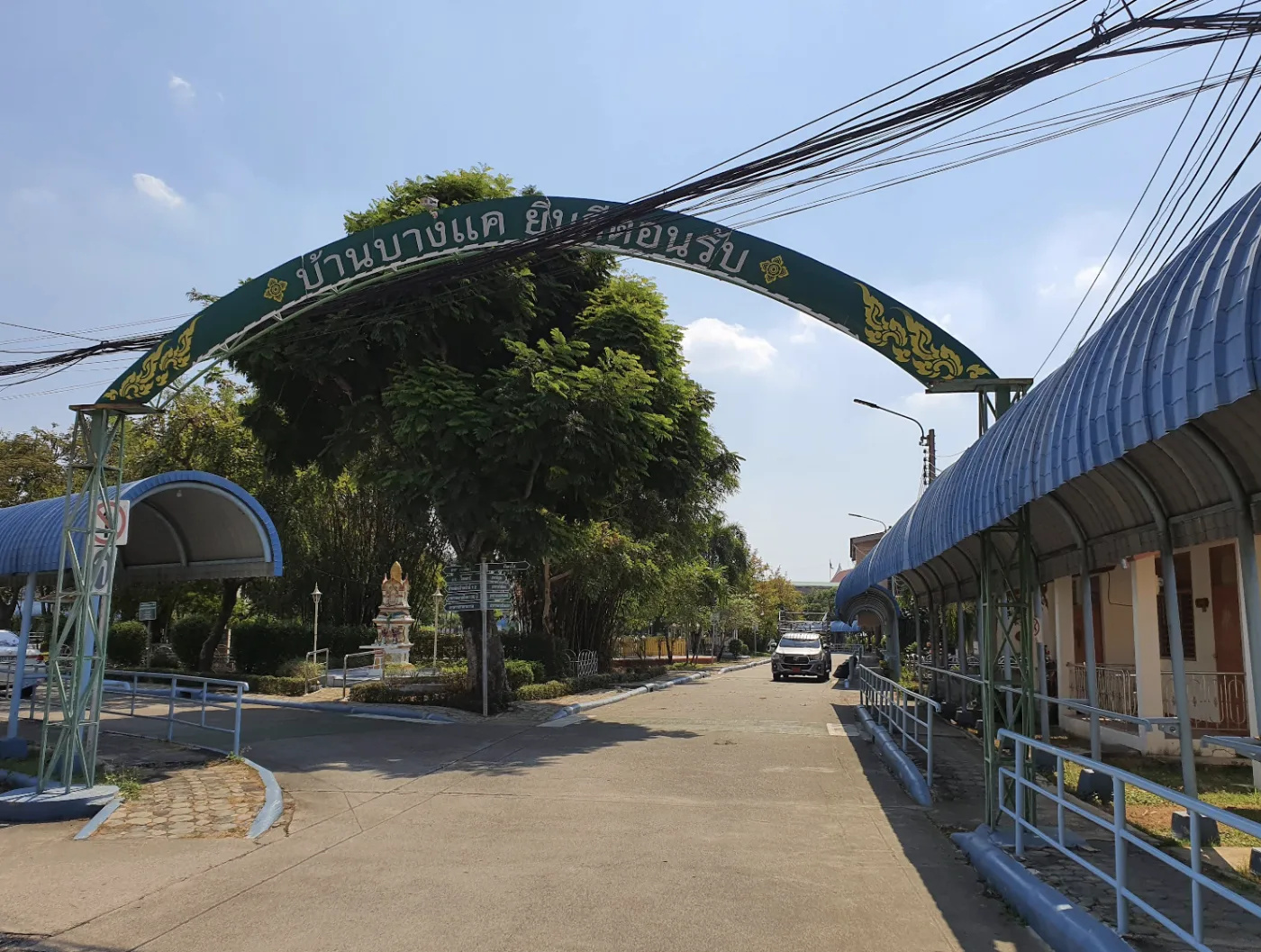 มูลนิธิบ้านบางแค รูปบรรยากาศ 2