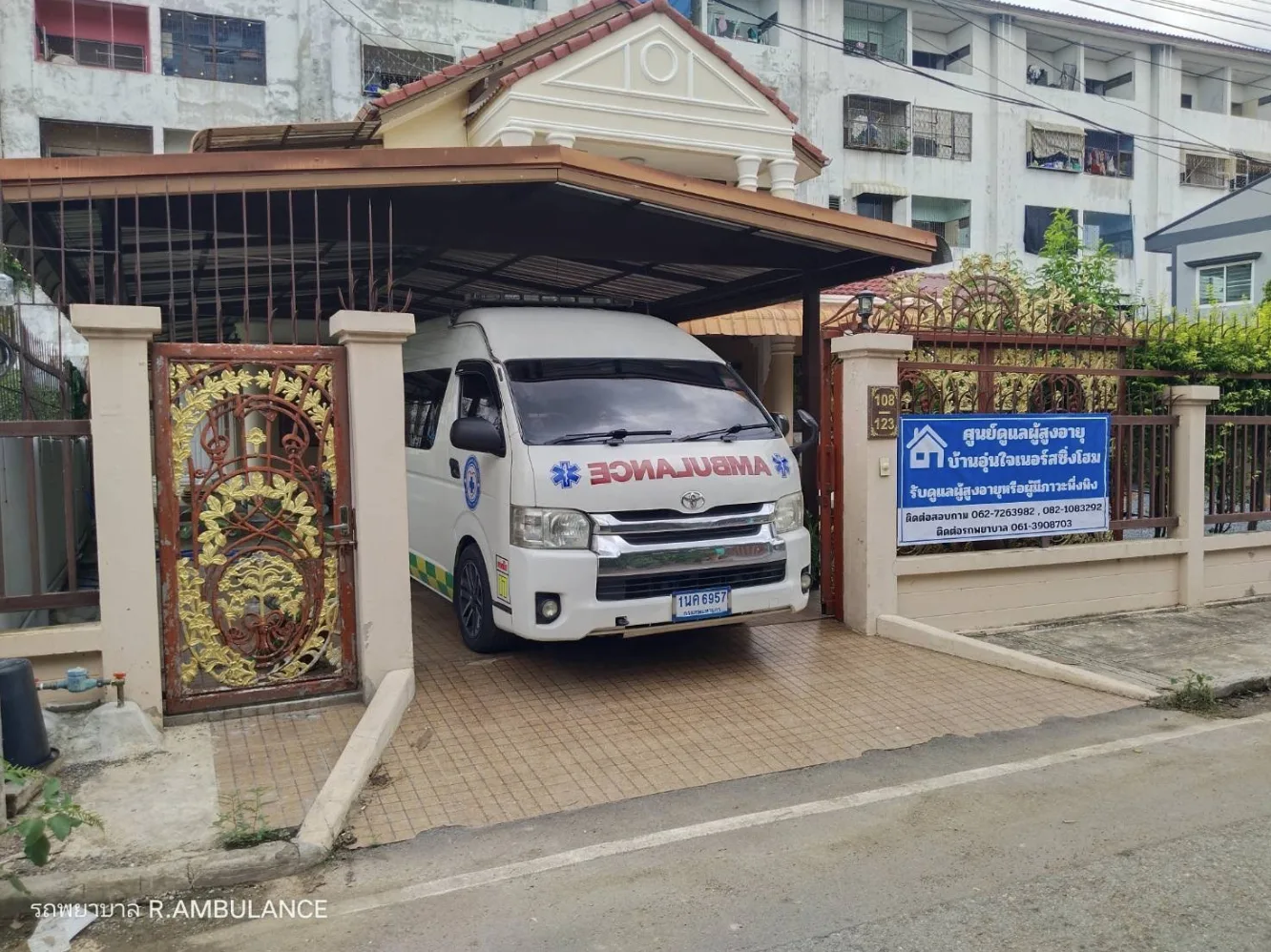 ศูนย์ดูแลผู้สูงอายุบ้านอุ่นใจเนอร์สซิ่งโฮม รับดูแลผู้สูงอายุหรือผู้มีภาวะพึ่งพิง