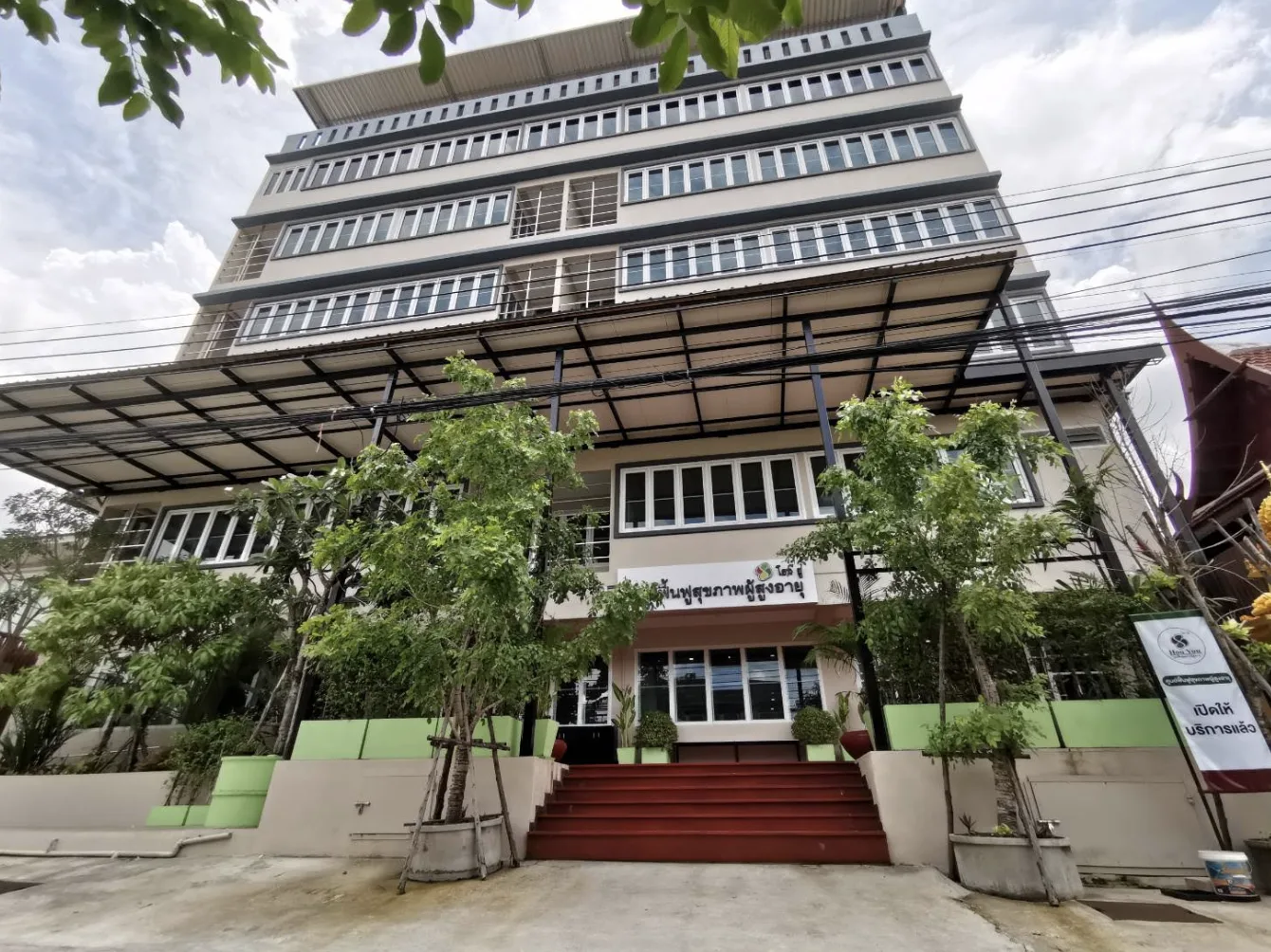 ศูนย์ฟื้นฟูสุขภาพผู้สูงอายุ โฮวยู – Hou You Nursing Care แยกแคราย รูปบรรยากาศ 2