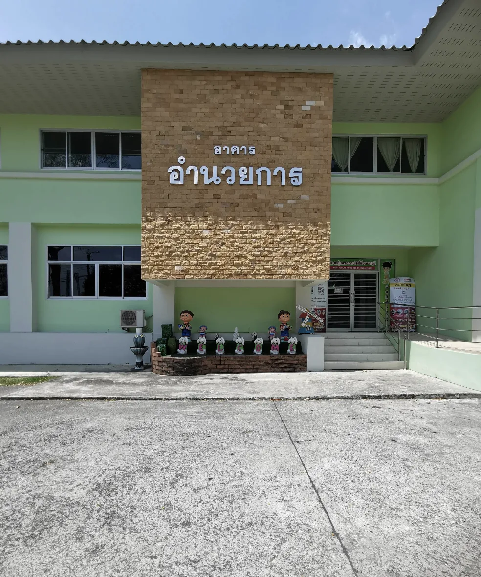 สถานคุ้มครองคนไร้ที่พึ่งนนทบุรี รูปบรรยากาศ 3