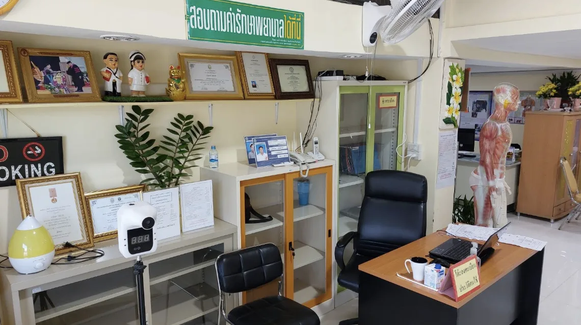 ดูแลผู้ป่วย