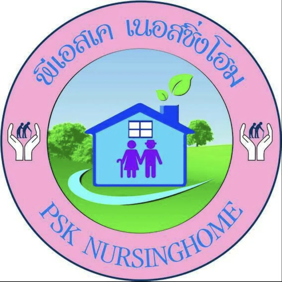 บริษัท พีเคเอส เนอร์สซิ่งโฮม จำกัด